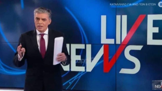 Καταγγελία σοκ για τον Νίκο Ευαγγελάτο: Εμφάνισε στον αέρα του Mega ένα νεκρό…