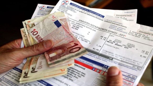 Επιδότηση ηλεκτρικού ρεύματος στα 72 ευρώ τον Απρίλιο – Τόσο μειώνεται το φυσικό αέριο