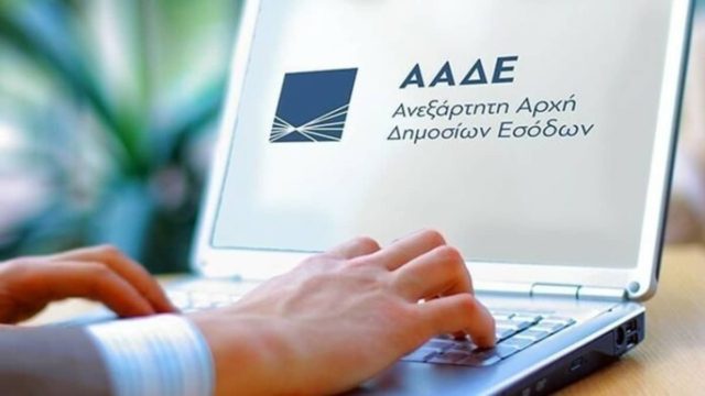 ΑΑΔΕ: Τεράστια τα πρόστιμα για πειραγμένες ταμειακές – Τι θα ισχύσει
