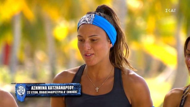Survivor 5: Δεν κατάλαβε ότι την τραβούσε η κάμερα από το τόσο χαμηλά – Το “απαγορευμένο” πλάνο της Ασημίνας