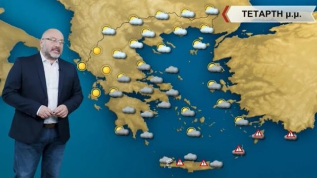 «Καμπανάκι» Σάκη Αρναούτογλου: Τα δύο πρόσωπα του καιρού αυτή την εβδομάδα – «Aγριεμένος ο φετινός Μάρτης» (photo)