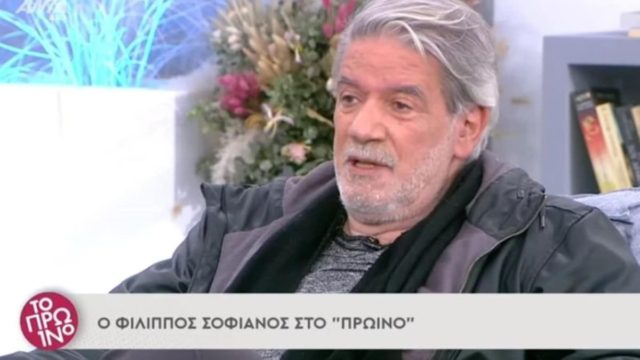 Καταπέλτης ο Φίλιππος Σοφιανός: Είχα ακούσει ότι ο Λιγνάδης είχε αδυναμία στα αγοράκια (Video)