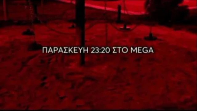 Φως στο Τούνελ: Όλα ξαφνικά στο «κόκκινο» – Το νέο βίντεο από την Αγγελική Νικολούλη για την Πάτρα
