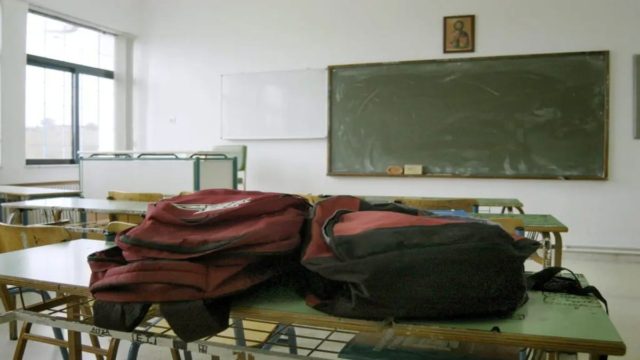 Θλιβερό περιστατικό στον Γέρακα: 13χρονος μαθητής πήγε στο σχολείο με αεροβόλο επειδή του έκαναν bullying