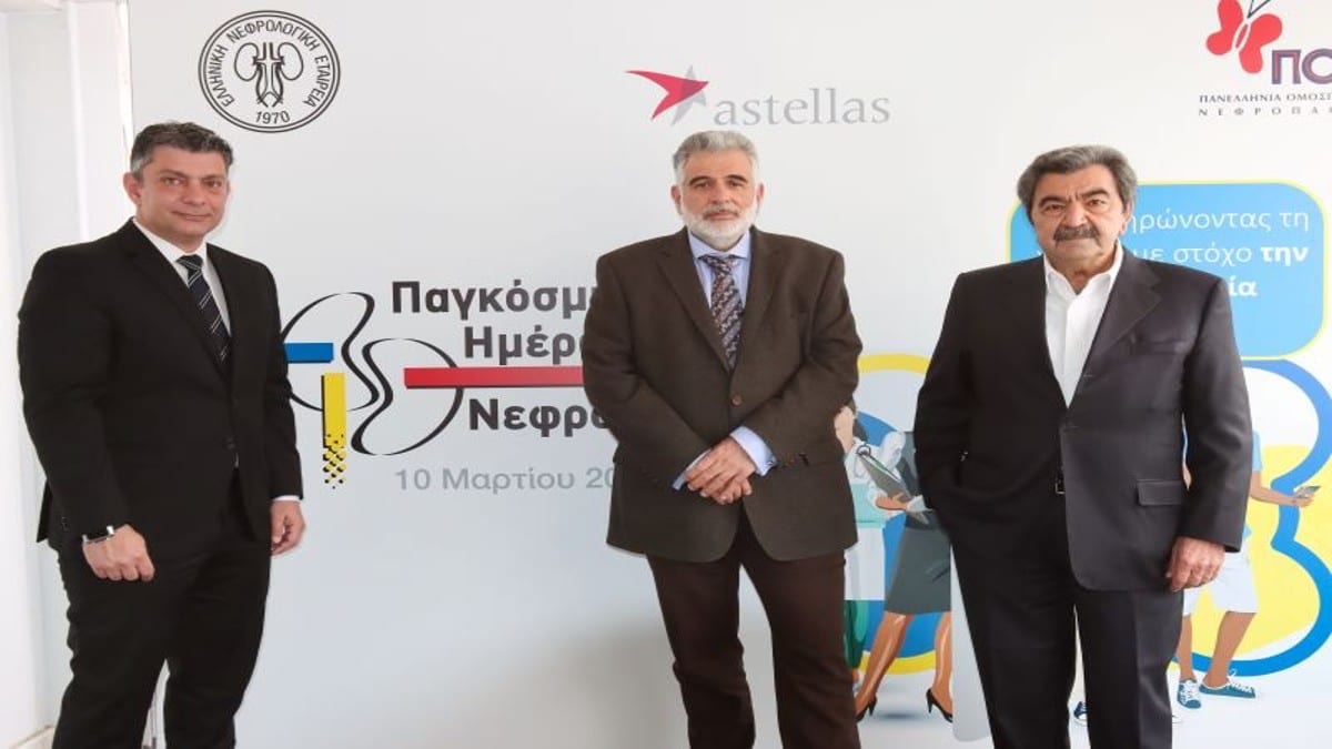 Παγκόσμια Ημέρα Νεφρού: «Συμπληρώνοντας τη Γνώση, με στόχο την καλύτερη Υγεία των Νεφρών»