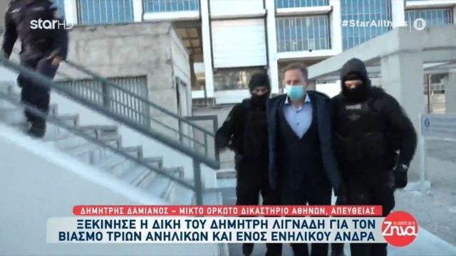 Προκλητικός ο Δημήτρης Λιγνάδης στο δικαστήριο: «Είμαι αθώος, αρνούμαι όλες τις κατηγορίες» (video)