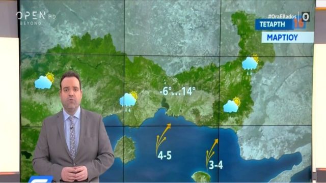 Συναγερμός Κλέαρχου Μαρουσάκη: Βαρυχειμωνιά και πάλι από Παρασκευή – Πού θα χιονίσει (Video)