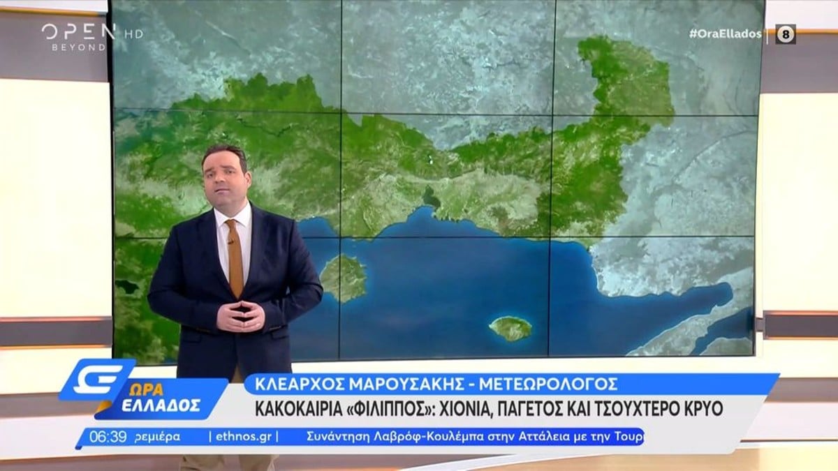 Καιρός σήμερα 10/3: Πολικό ψύχος και χιόνια από την κακοκαιρία «Φίλιππος» – Συναγερμός από Μαρουσάκη, Καλλιάνο και Αρναούτογλου (Video)