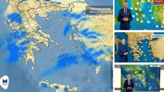Καιρός σήμερα 4/3: Τοπικές βροχές & άνοδος της θερμοκρασίας! Με άστατο καιρό το τριήμερο – Αναλυτική πρόγνωση Αρναούτογλου, Καλλιάνου, Μαρουσάκη (Video)