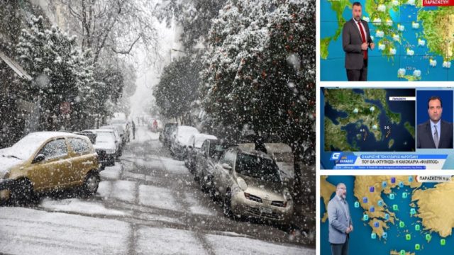 Καιρός σήμερα 11/3: Ο «Φίλιππος» «σφυροκοπά» τη χώρα – Σε ποιους δρόμους χρειάζονται αλυσίδες – Συναγερμός από Μαρουσάκη, Αρναούτογλου και Καλλιάνο (Video)