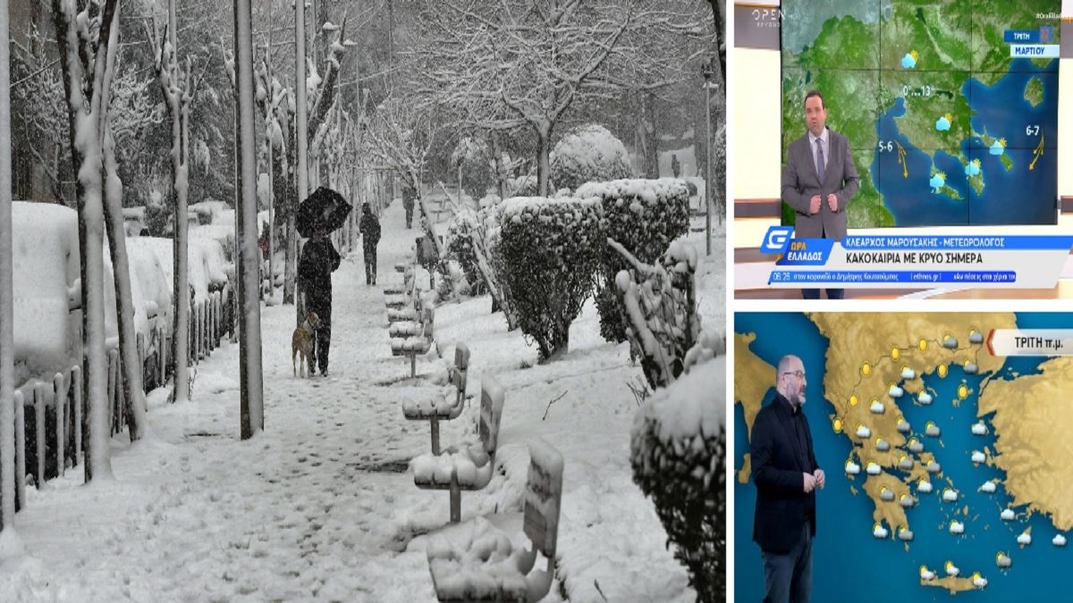 Καιρός σήμερα 22/3: Χειμωνιάτικο το σκηνικό! Παραμένει στο ψυγείο η χώρα – Καμπανάκι Σάκη Αρναούτογλου και Κλέαρχου Μαρουσάκη (Video)