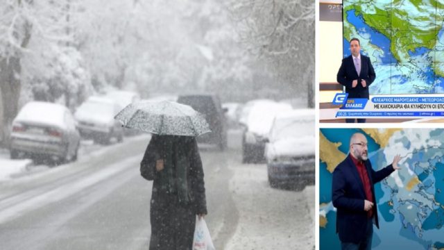 Καιρός σήμερα 21/3: Στην κατάψυξη η χώρα! Βροχές, χιόνια και τσουχτερό κρύο – Συναγερμός από Σάκη Αναούτογλου και Κλέαρχο Μαρουσάκη (Video)