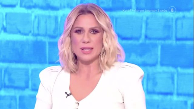 Εφιαλτικές στιγμές για την Κατερίνα Καραβάτου: Το έμαθε νωρίς το πρωί