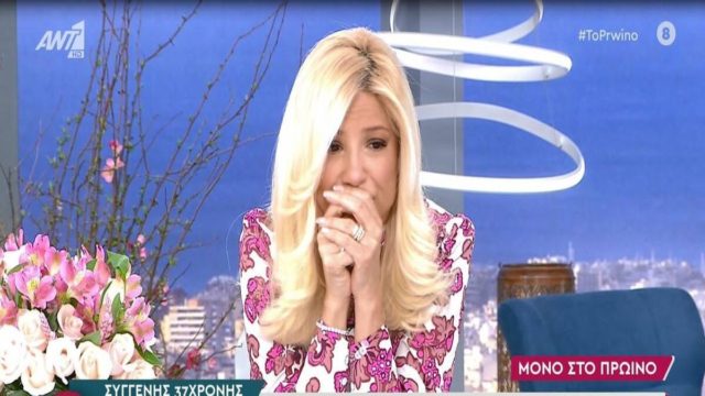 «Κατέρρευσε» η Φαίη Σκορδά on air!