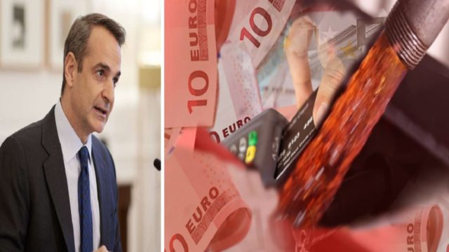 Διάγγελμα Μητσοτάκη τις επόμενες ώρες! Την Πέμπτη οι ανακοινώσεις για τα νέα μέτρα – Πώς θα δοθεί η επιδότηση στα καύσιμα