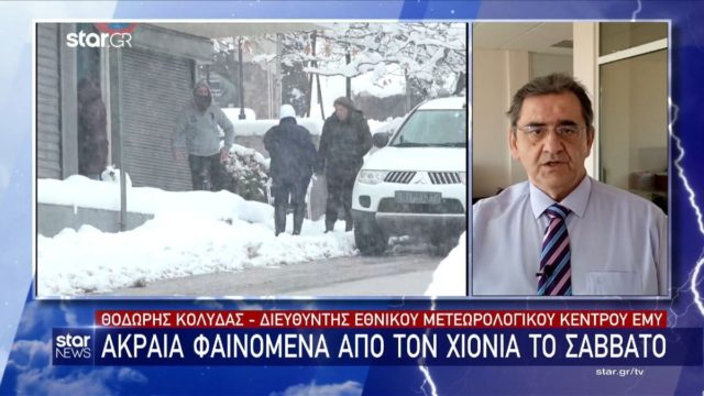 «Νέα επέλαση του χιονιά στην Αττική και την υπόλοιπη Ελλάδα μέχρι…» – «Καμπανάκι» του Θοδωρή Κολυδά