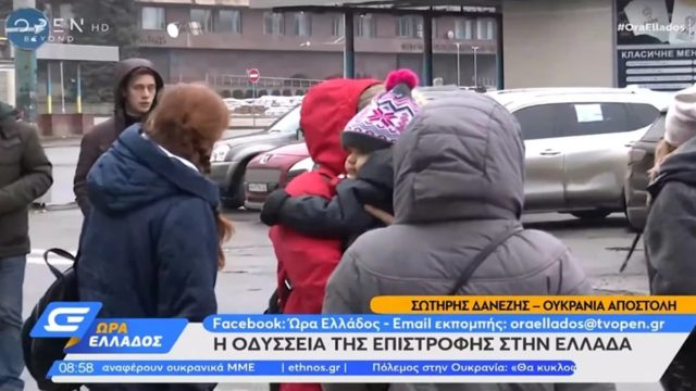 Πόλεμος στην Ουκρανία: Ξεκίνησε το κονβόι των Ελλήνων – «Απ’ όπου περνάμε γίνονται μάχες» (video)