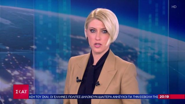 Εφιαλτικές στιγμές για τη Σία Κοσιώνη: Της το ανακοίνωσαν από τον ΣΚΑΪ