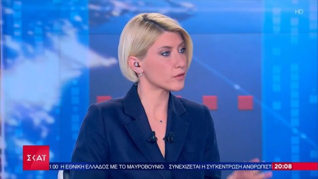 Απόλυτη ανατροπή στον ΣΚΑΪ με τη Σία Κοσιώνη – Τα έμαθαν νωρίς το πρωί