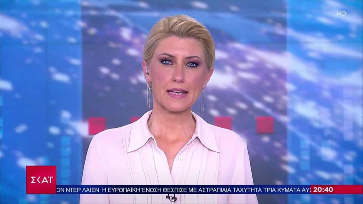 Σε απόγνωση η Σία Κοσιώνη – Δυσάρεστες εξελίξεις για την παρουσιάστρια
