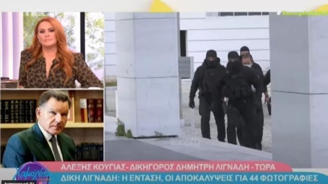 «Δεν ντρέπεστε λιγάκι;»: Πανικός στον «αέρα» με Κούγια – Χρηστίδου (Video)