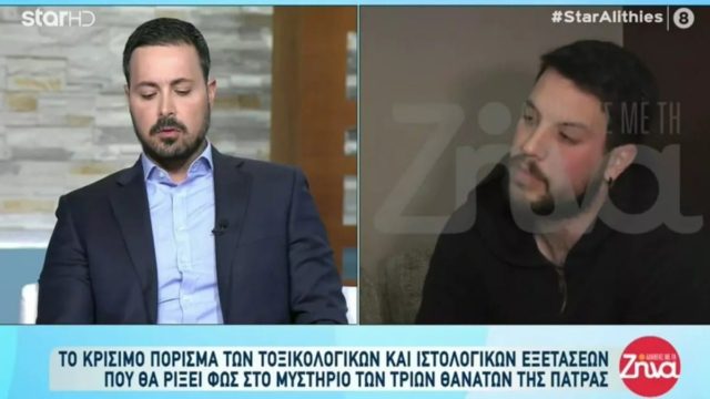 Νεκρά παιδιά στην Πάτρα: Ανατροπή από τον Πέτρο Κουσουλό – Διαφορετική η αιτία θανάτου