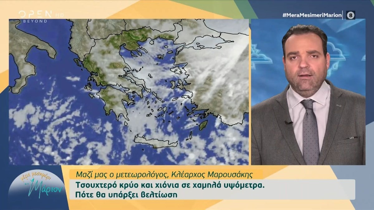 «Νέα χιόνια στην Αττική – Από 25η Μαρτίου και μετά…» – Νέα προειδοποίηση του Κλέαρχου Μαρουσάκη