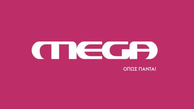 Είναι οριστικό: Η απόφαση του Mega που φέρνει τα πάνω κάτω