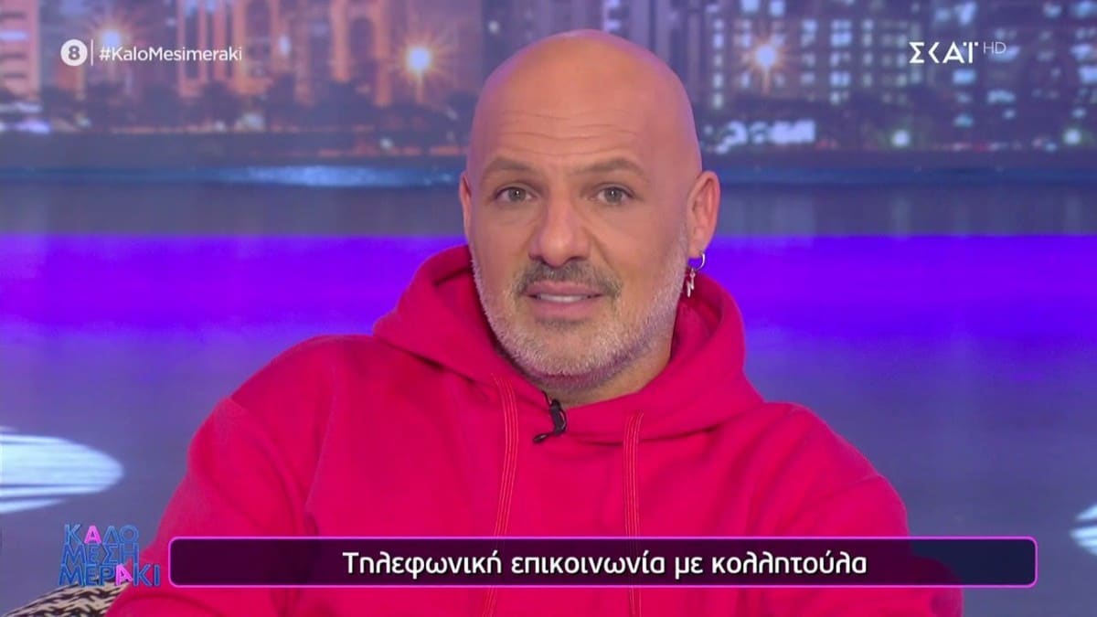 Εκτός ΣΚΑΪ ο Νίκος Μουτσινάς – Ραγδαίες εξελίξεις