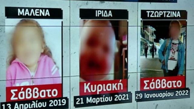 Νεκρά παιδιά στην Πάτρα: «Η αστυνομία έχει φτάσει σε συμπέρασμα!» – Συλλήψεις εντός των επόμενων ωρών! (Video)