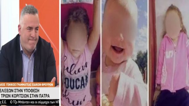 Νεκρά παιδιά στην Πάτρα: «Έρχονται εξελίξεις – Η υπόθεση θα τελειώσει» – Βόμβες Μαυροειδάκου (Video)
