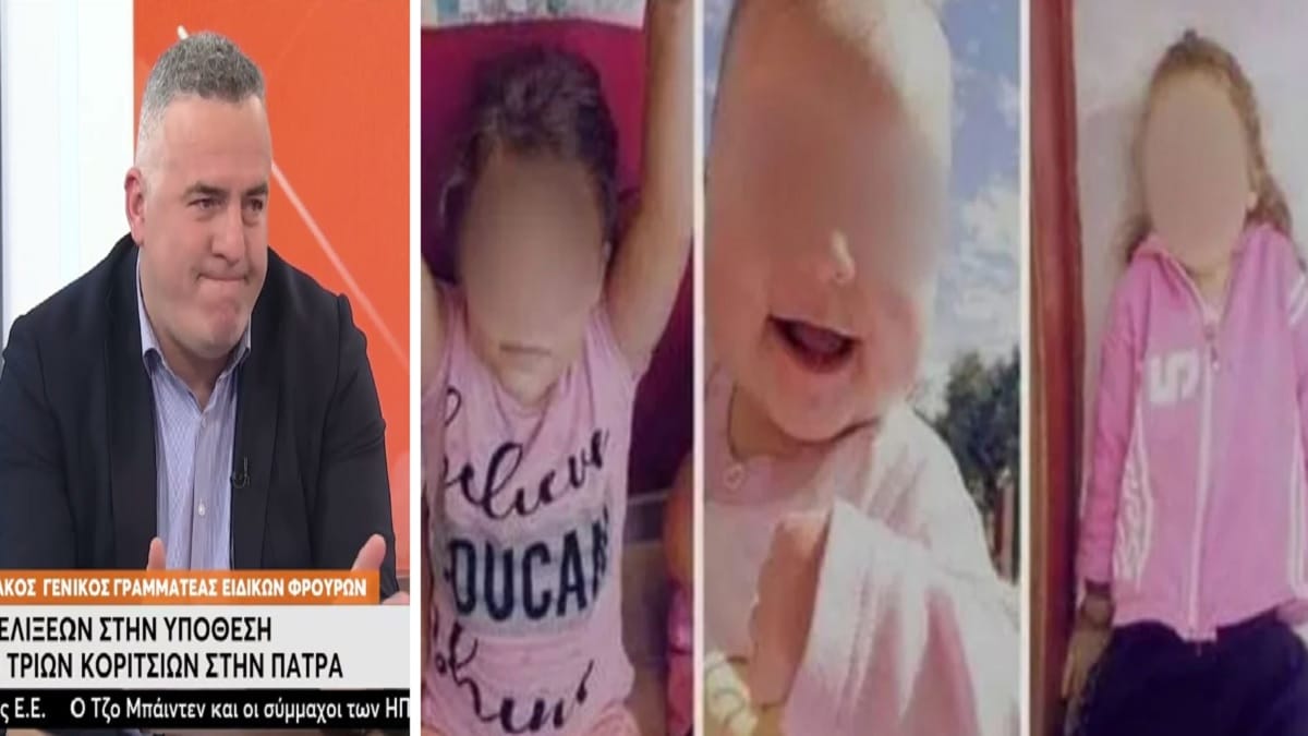 Νεκρά παιδιά στην Πάτρα: «Έρχονται εξελίξεις – Η υπόθεση θα τελειώσει» – Βόμβες Μαυροειδάκου (Video)
