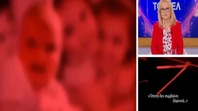 Νεκρά παιδιά στην Πάτρα: «Τίποτα δεν συμβαίνει ξαφνικά…» – Το ανατριχιαστικό τρέιλερ του «Φως στο τούνελ» και της Νικολούλη για την υπόθεση (Video)