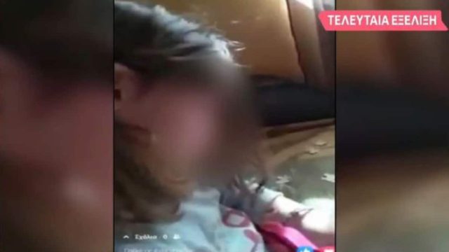 Οικογενειακή τραγωδία στην Πάτρα: Η Τζωρτζίνα είδε την Ίριδα νεκρή στην κούνια της!  Νέες σοκαριστικές αποκαλύψεις (Video)