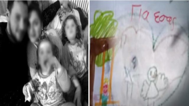 Νεκρά παιδία στην Πάτρα: Ανατριχίλα! Η «προφητική» ζωγραφιά της 9χρονης Τζωρτζίνας με 3 αγγελάκια (Video)