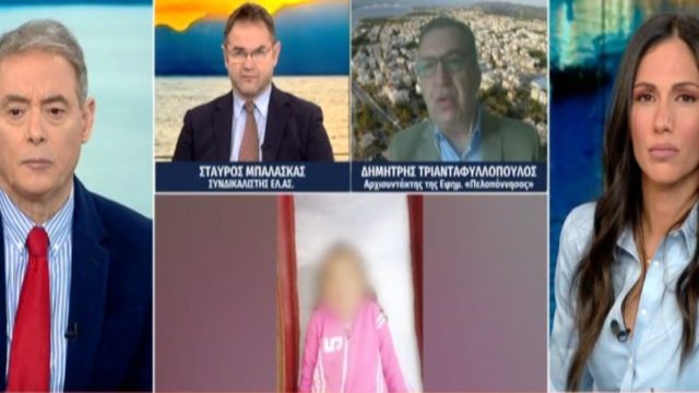 «Θα μπορούσαμε να είχαμε συλλήψεις!» – Βόμβες για την υπόθεση των νεκρών παιδιών στην Πάτρα (Video)