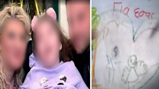 Νεκρά παιδιά στην Πάτρα: «Kορμός σε σχήμα κρεμάλας…!» – Τι «μαρτυρούν» οι ζωγραφιές της Τζωρτζίνας – Αποκαλυπτική ανάλυση παιδοψυχολόγου (photo)