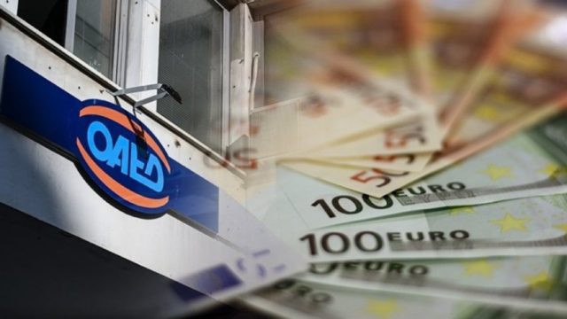 ΟΑΕΔ: Αλλαγές στο επίδομα ανεργίας – Ποιοι άνεργοι θα παίρνουν «μπόνους» και ποιοι θα βρεθούν εκτός λίστας
