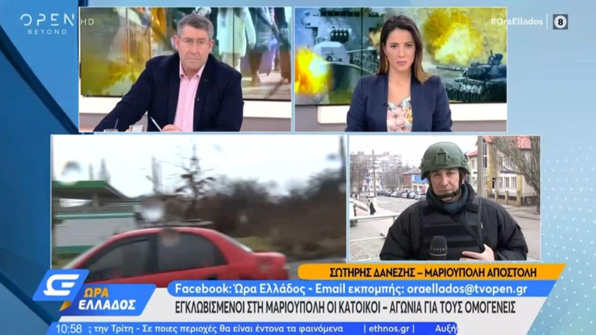 Μαριούπολη: Σφίγγει ο κλοιός των Ρώσων – Χωρίς νερό, ρεύμα και επικοινωνία η πόλη – Η δραματική μετάδοση του OPEN