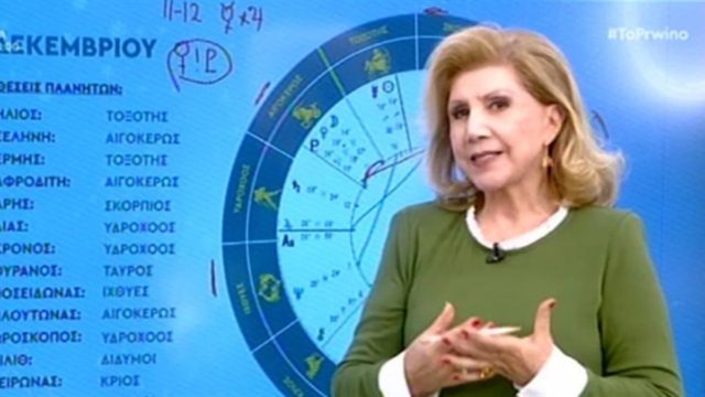 «Φωτιά» από τη Λίτσα Πατέρα: Κρίσιμες στιγμές για Κριούς, Παρθένους και άλλα 2 ζώδια