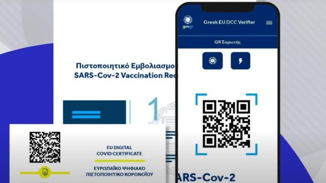 Τέλος το πιστοποιητικό εμβολιασμού; Οι σκέψεις σε κυβέρνηση και ειδικούς – Τι θα γίνει με τις μάσκες;