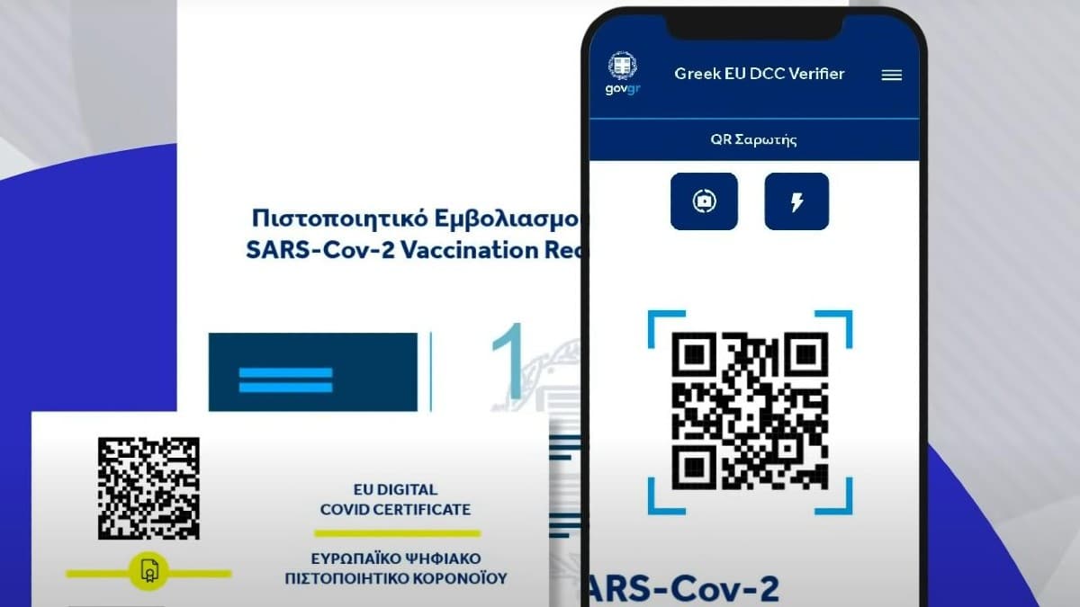 Τέλος το πιστοποιητικό εμβολιασμού; Οι σκέψεις σε κυβέρνηση και ειδικούς – Τι θα γίνει με τις μάσκες;