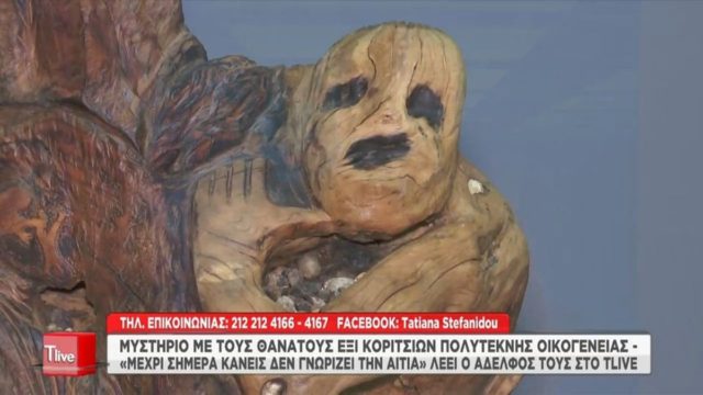 Η τραγική ιστορία με τους θανάτους των έξι κοριτσιών στην Αχαΐα – Άγνωστα παραμένουν έως σήμερα τα αίτια των θανάτων (video)