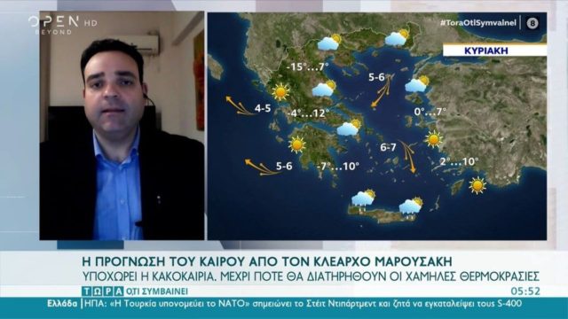 Δραματική προειδοποίηση Μαρουσάκη: Δεν τελείωσε ο χειμώνας – Έρχεται νέα ψυχρή εισβολή το επόμενο Σαββατοκύριακο (19-20/3)