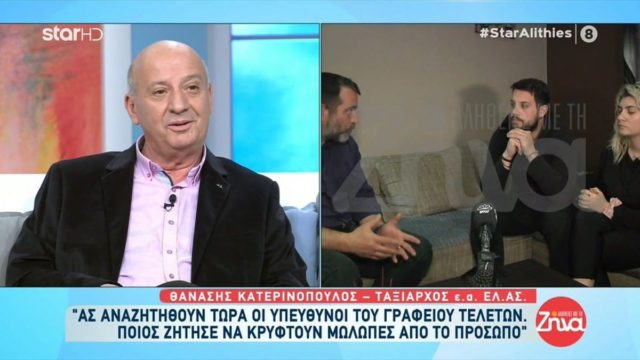 «Βόμβα» Κατερινόπουλου για τα νεκρά παιδιά στην Πάτρα: «Σύντομα θα έχουμε δράστη ή δράστες…» (video)