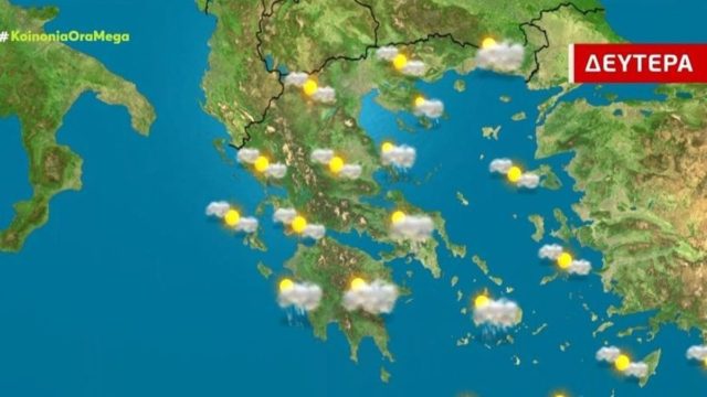 Καιρός σήμερα (14/3): Βελτίωση έως τα μέσα της εβδομάδας και νέα επιδείνωση προς το Σαββατοκύριακο – Προειδοποίηση Αρναούτογλου για παγωμένο Μάρτιο (video)