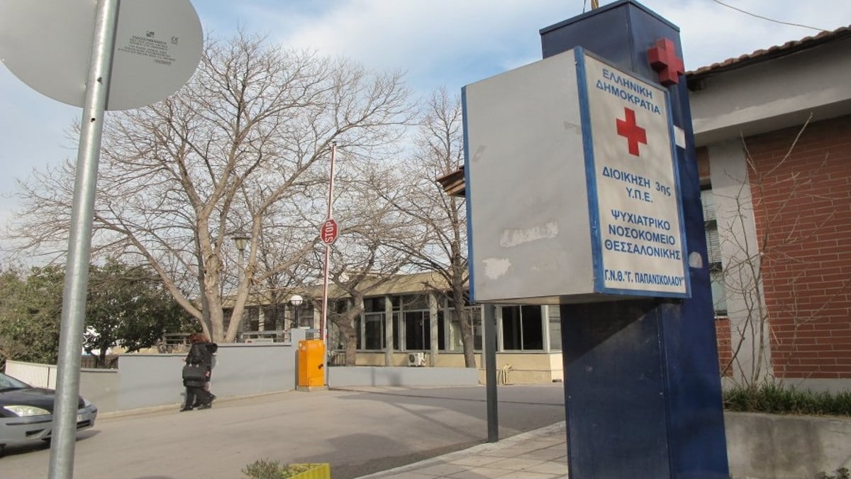 Νεκρή τρόφιμος στο Ψυχιατρικό Νοσοκομείο Θεσσαλονίκης – Συνελήφθη γιατρός για έκθεση