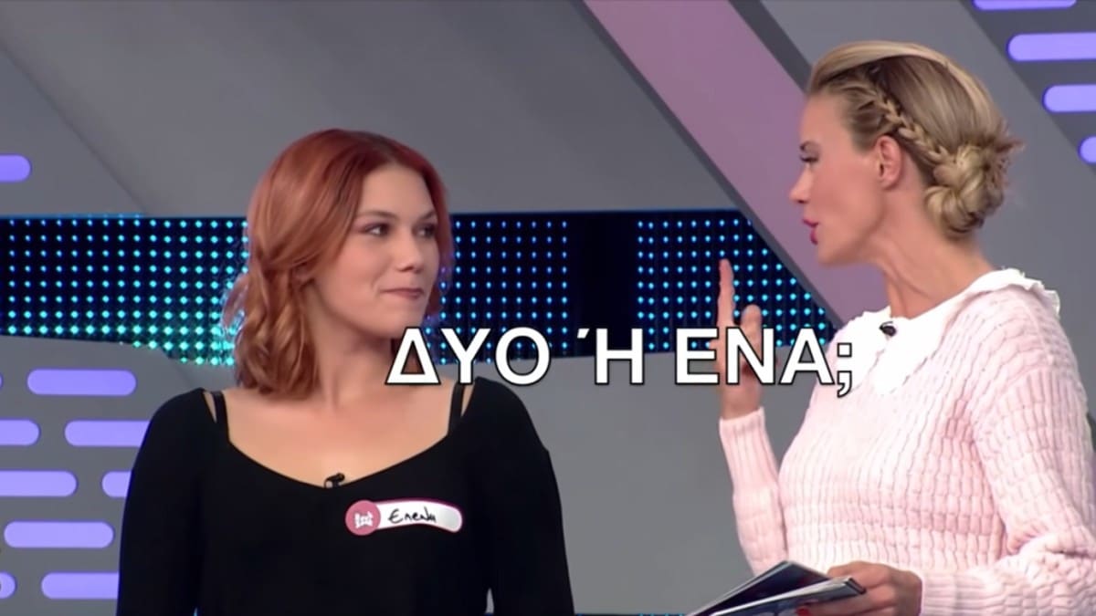 Ρουκ Ζουκ: Το λάθος που ξέφυγε στο μοντάζ και… κάρφωσε την παραγωγή (ΒΙΝΤΕΟ)