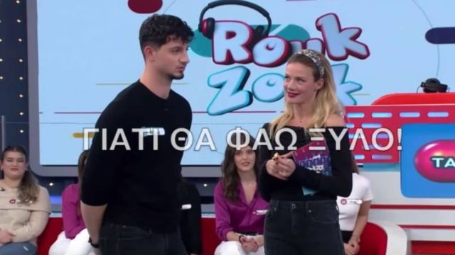 Ο απατεώνας του Ρουκ Ζουκ – Φλέρταρε μπροστά στη Μακρυπούλια ενώ είχε κοπέλα (Vid)
