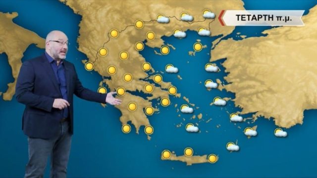 Συναγερμός Σάκη Αρναούτογλου: «Νέα ψυχρή εισβολή!»